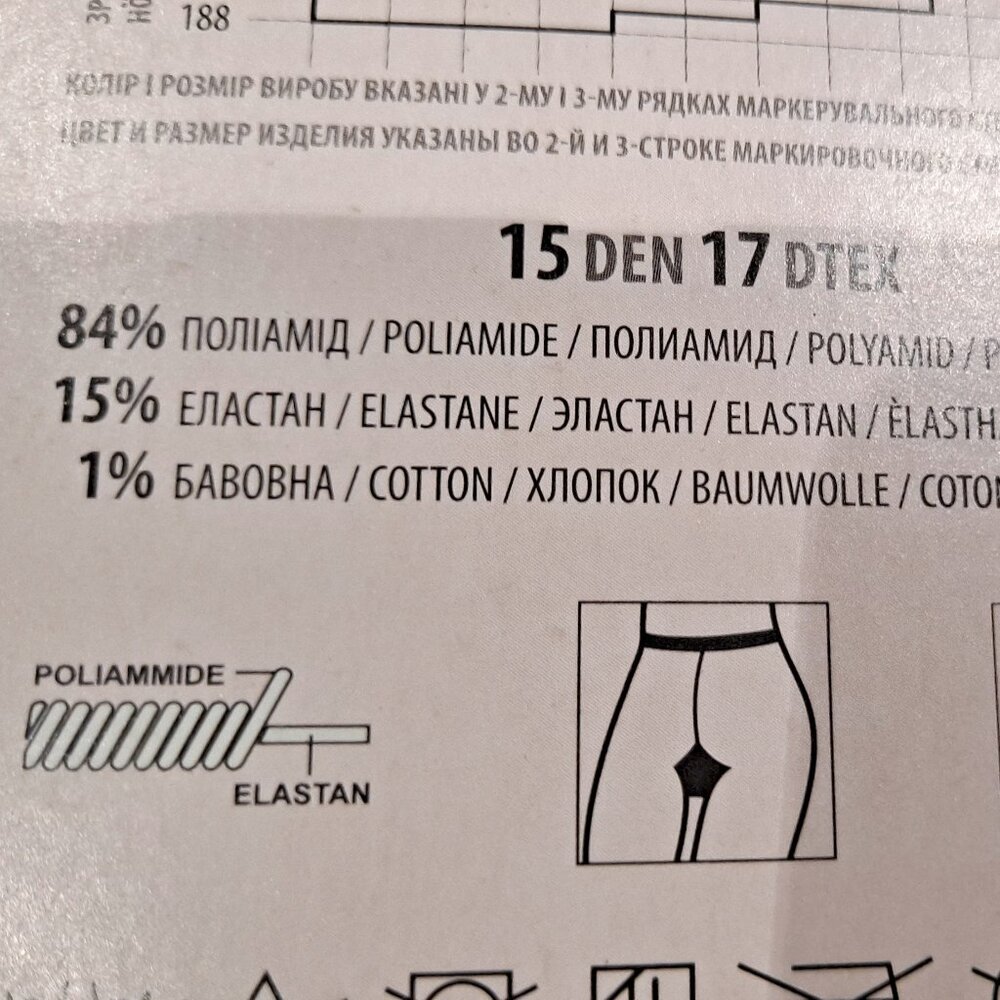 Set of 5 Giulia Infinity Tights Tan and Black colors New in package - Picture 3 of 15